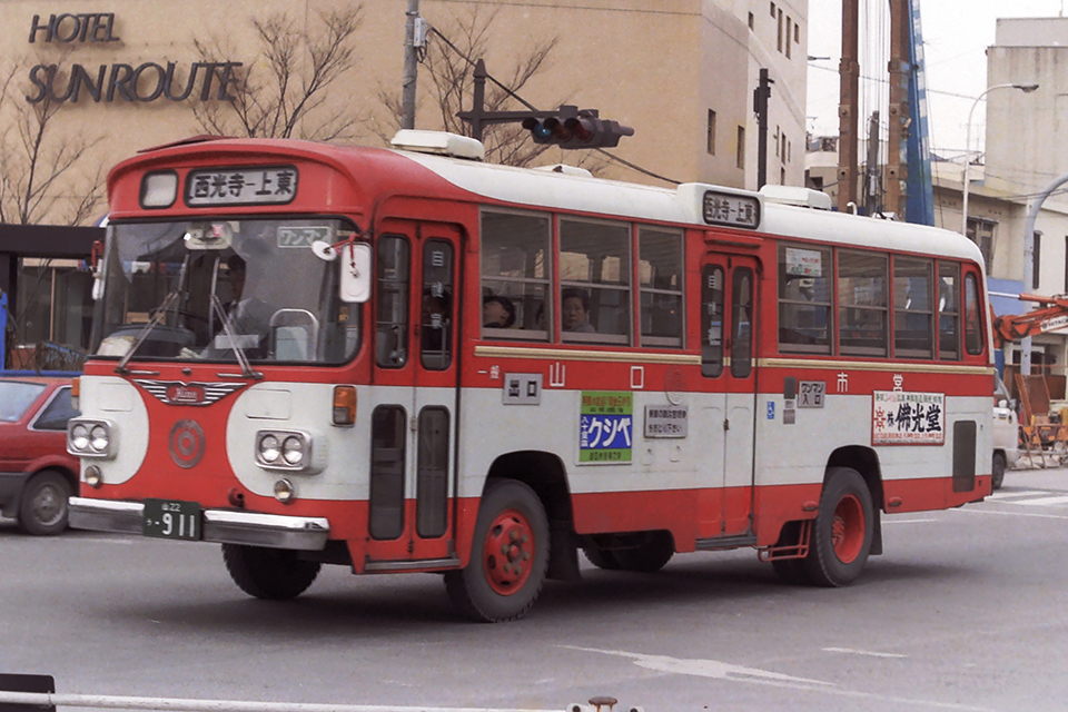 【写真1】日野の中型路線バスの主力となった9mクラスのRL320。今はない山口市交通局の前中（折）扉車（1982年）