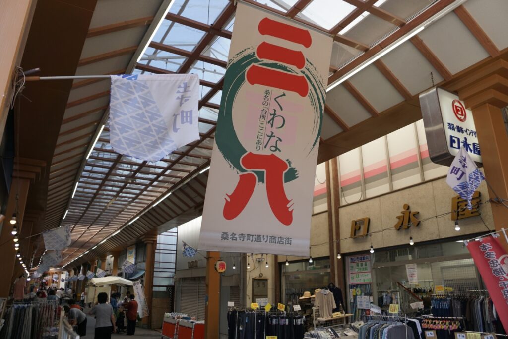 こちらも昭和チックなアーケード