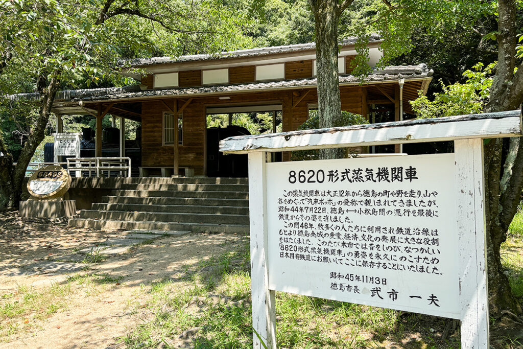 駅近くの徳島城跡の公園を散策していると、こんなものが