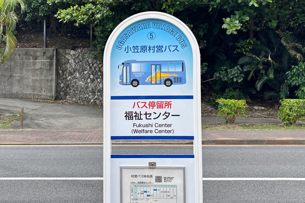 バス停標識に残るリエッセの足跡