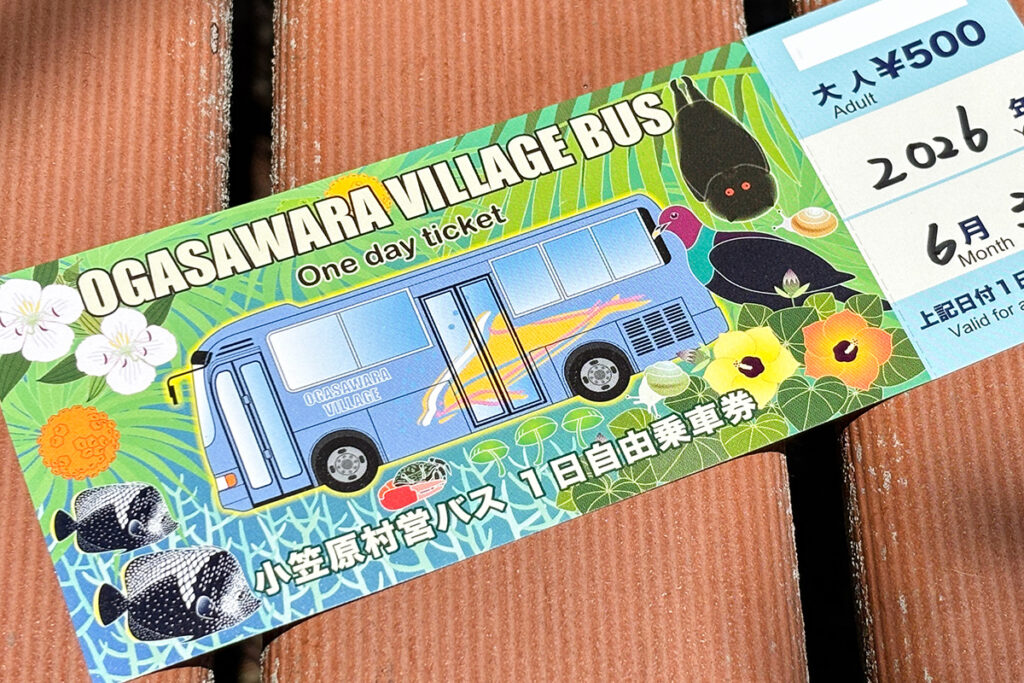 カラフルな図柄の1日乗車券にもリエッセ健在