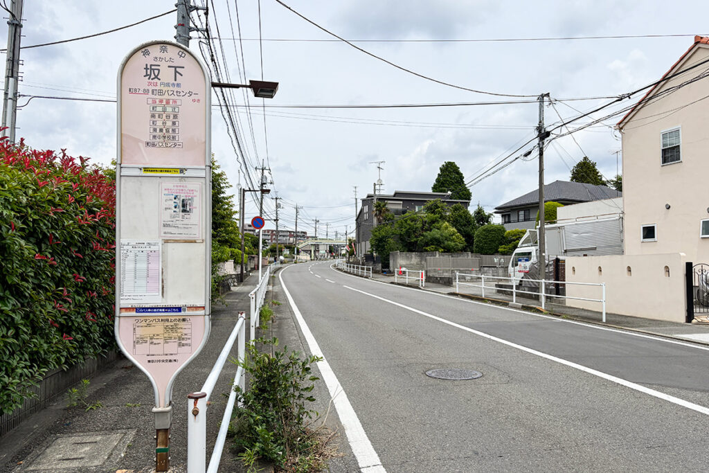 東京都最南端のバス停・坂下