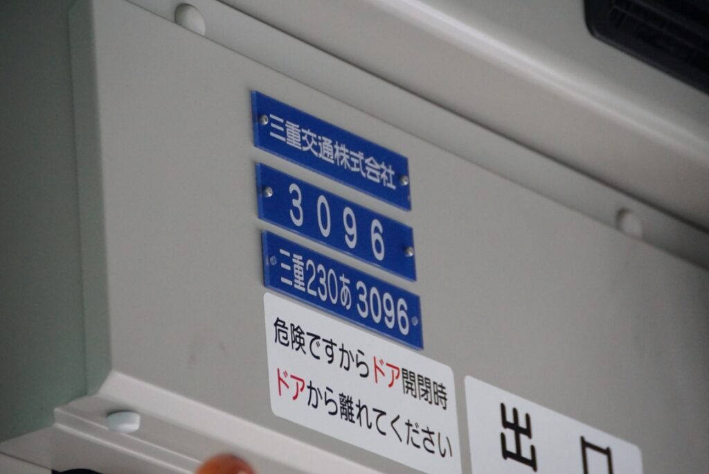 運行は三重交通が担当だが飛島村は愛知県だ