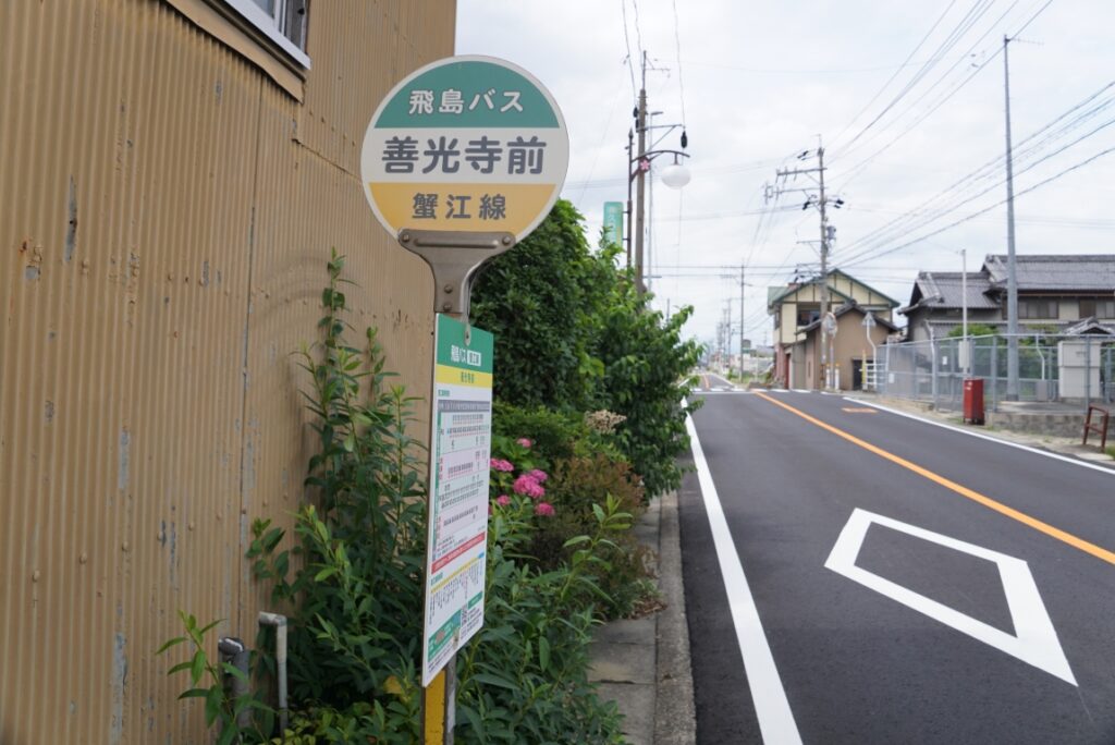 善光寺前もバス停がある