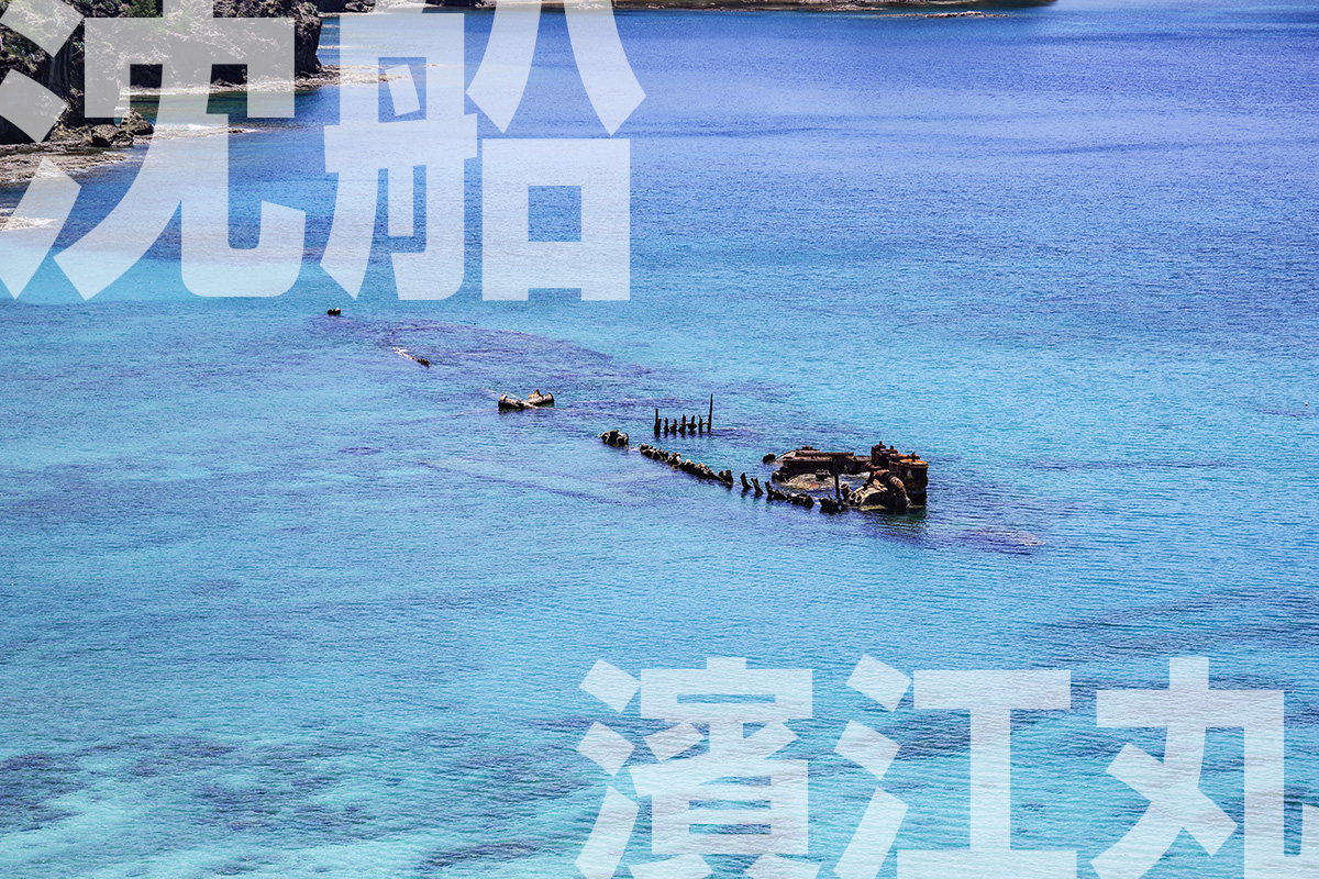ビーチに強いバスだと!? 小笠原の海遊びスポットへは路線バスで行くの