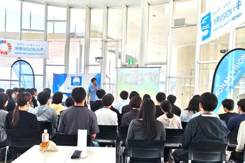 海の環境問題についての講義受講