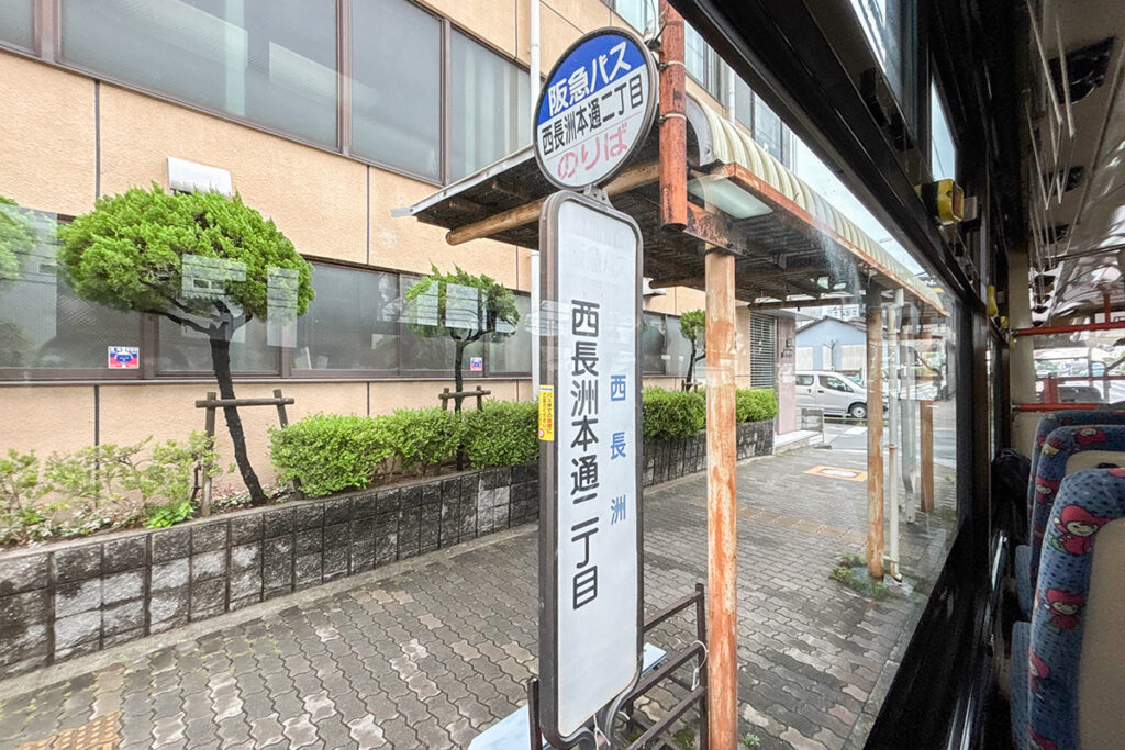 街中を走り抜けて尼崎駅間を移動