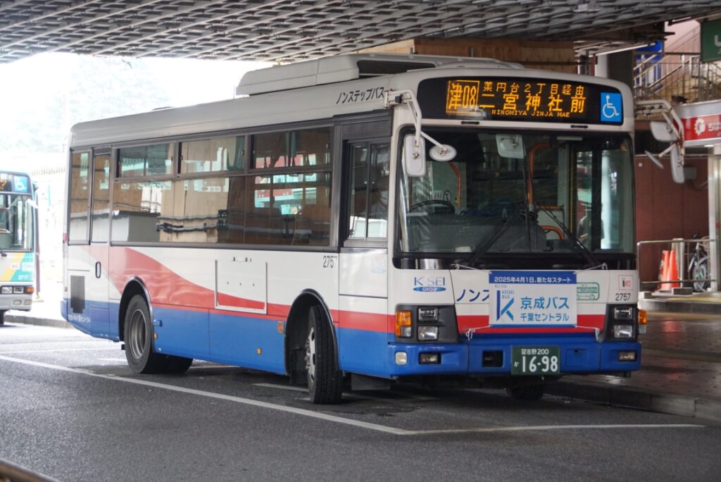 【令和8年8月のバス占い付き】嵐も梨もファンはみんな集まるパワスポへ路線バスでGO！
