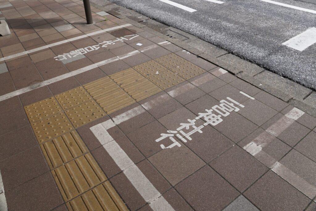 ペイントに沿って並ぼう
