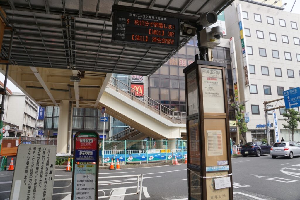 バスロケ完備の津田沼駅バス停