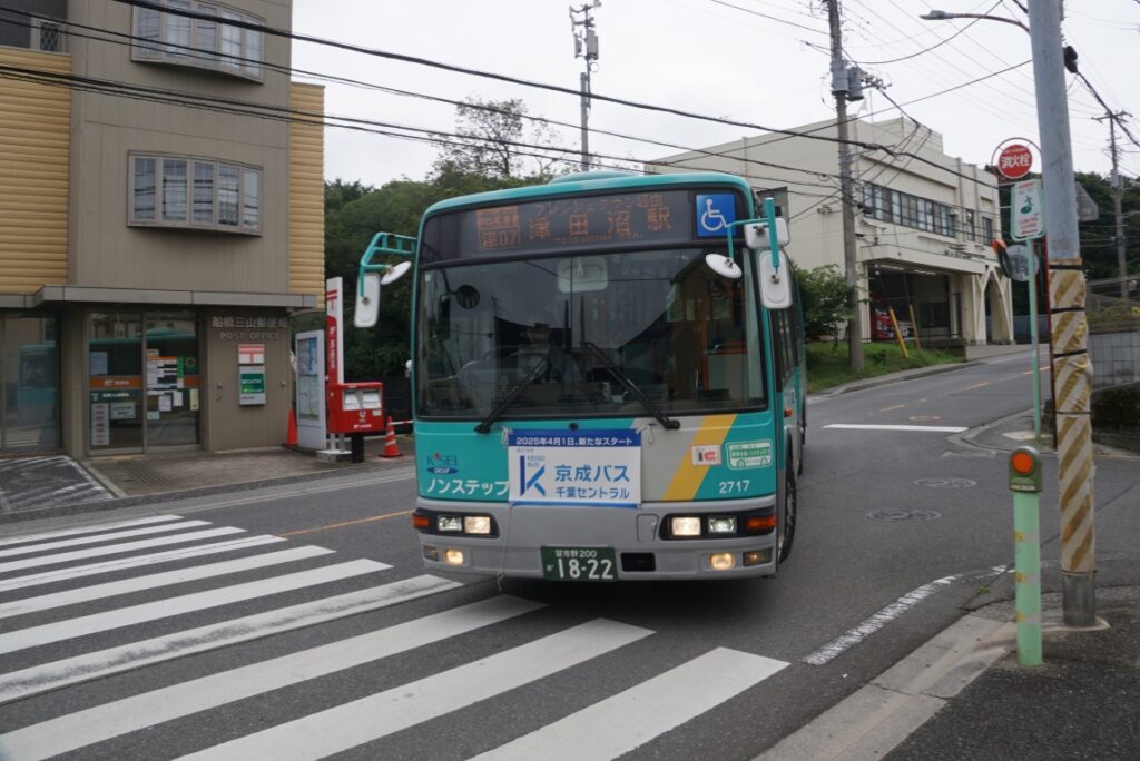 エアロミディが来るとは！
