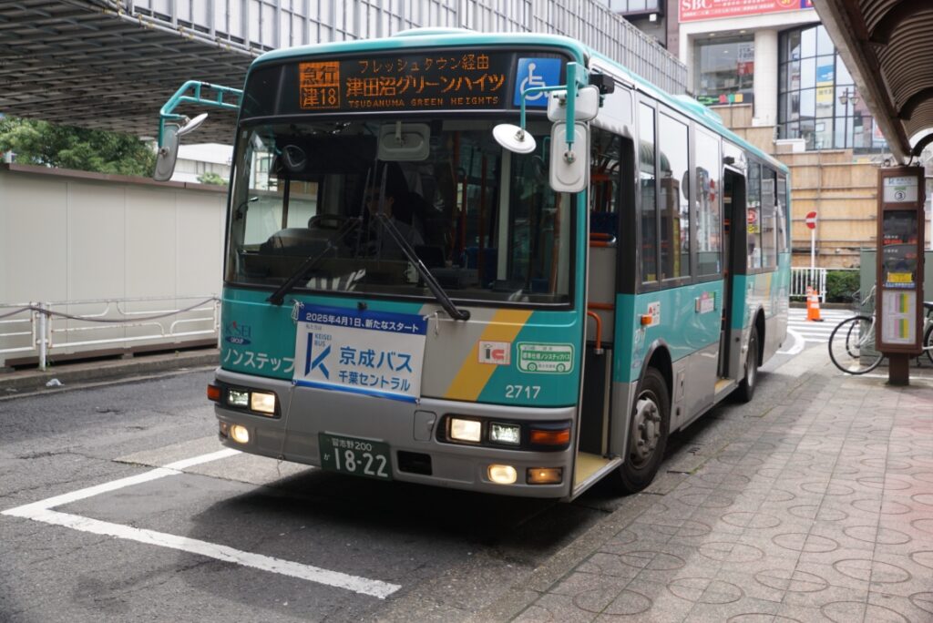 急行・津田沼駅行き