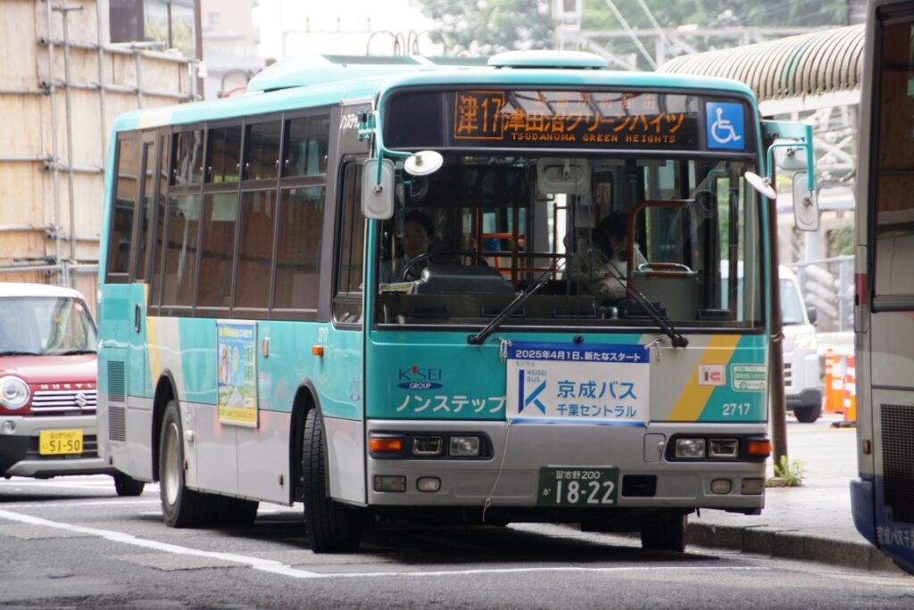 復路で乗ることになるエアロミディMK