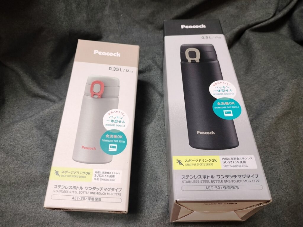 多くのメーカーから保冷保温のボトルが販売されている