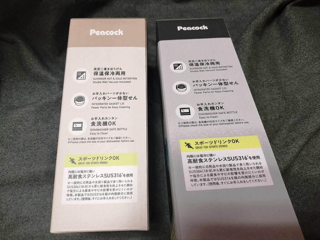 スポーツドリンクOKが明記されている