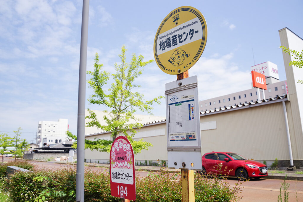 地場産センター出入口向かいに置かれている循環バスの停留所