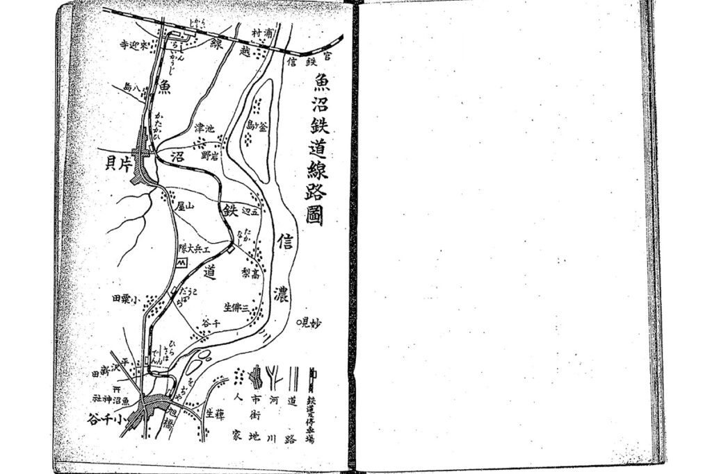 「魚沼鉄道名勝案内（1911）」に掲載の魚沼鉄道路線図