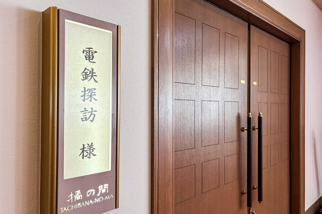 廃線跡めぐりの前に万代シルバーホテルへ立ち寄り