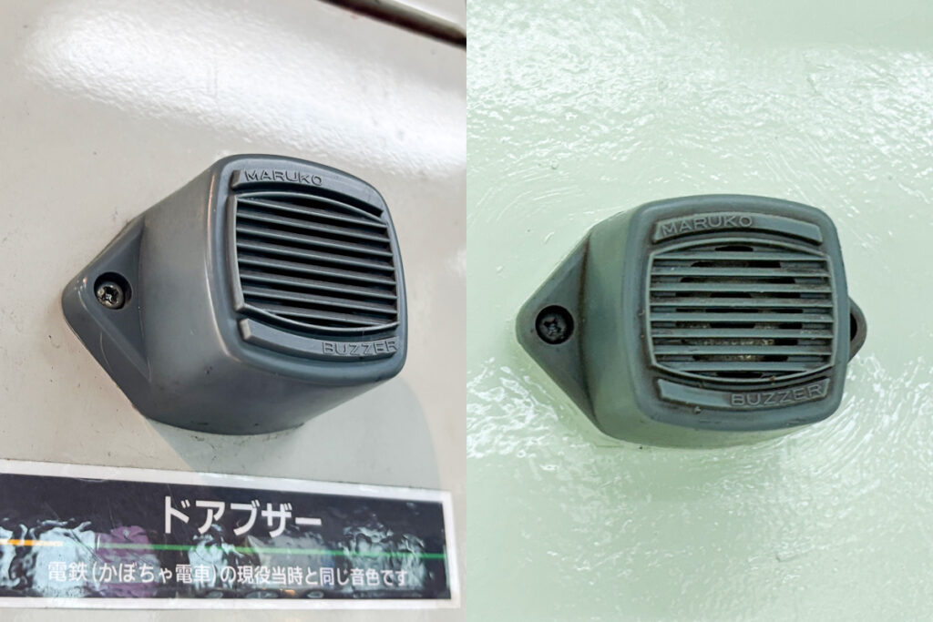 かぼちゃ電車バスIIのドア開閉ブザー（左）と、現在のモハ11号保存車に取り付けられているブザー。どちらにも“MARUKO BUZZER”の刻印が入っている