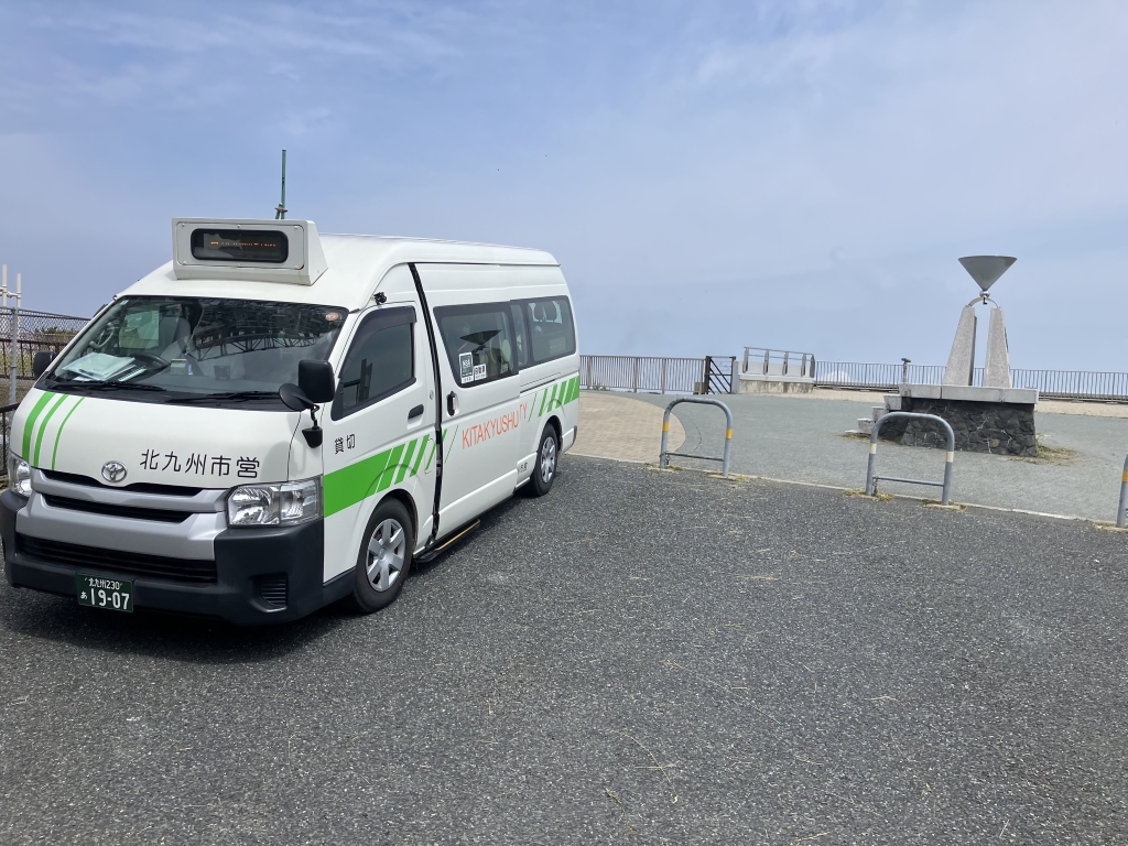 北九州市がケーブルカー運休日限定の直行バスを運行開始しただと!?