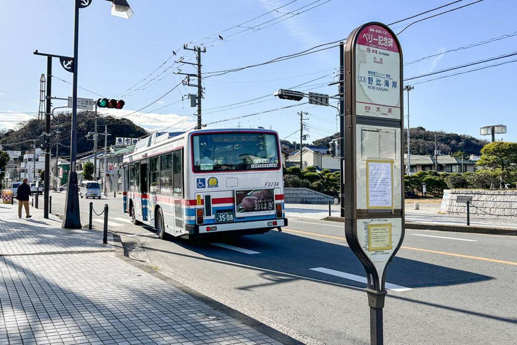 京急バスには何とペリーとの接点が……