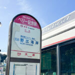 銅像や看板そしてモニュメントetc……バス旅中にバラバラな場所でよく出会う歴史上の人物といえば!?