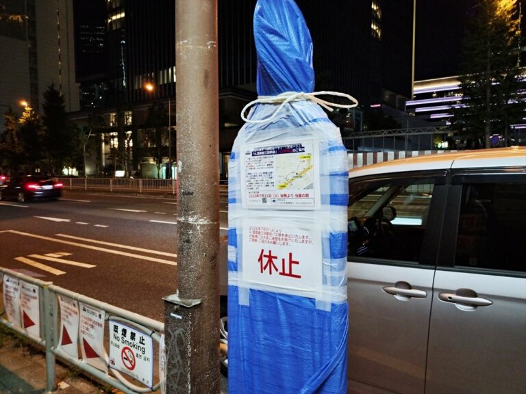 【バス運転士日誌】休憩時間に運行管理者から突然の電話……車両交換?　バス停の休止作業?　それって何っすか?