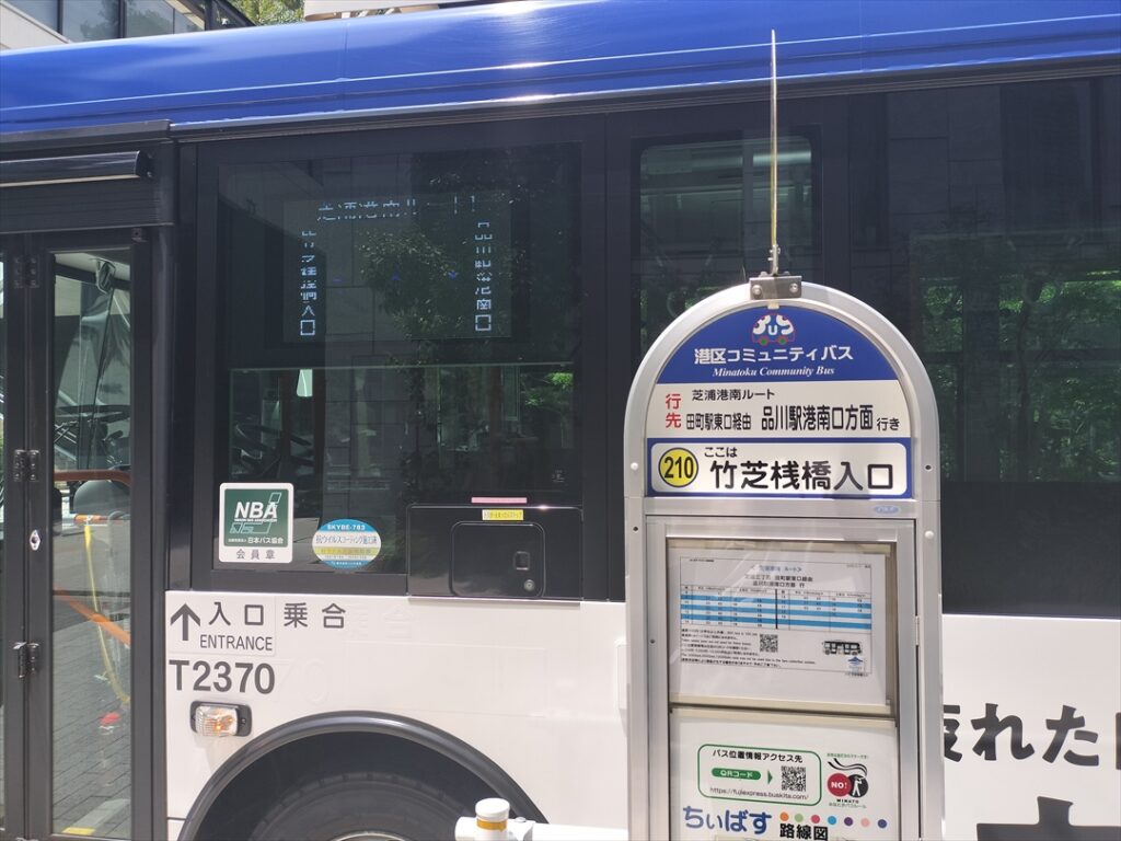 竹芝桟橋入口まで行く便だとダイヤは自然に正常に戻る