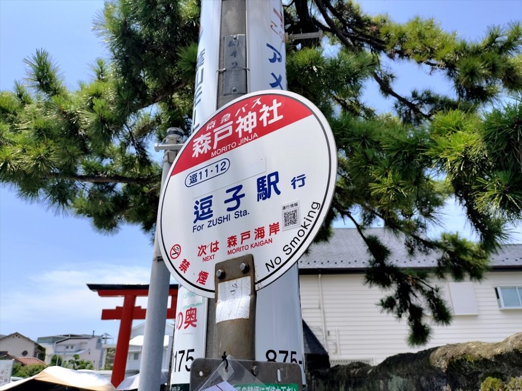 常に乗客が並んでいた印象