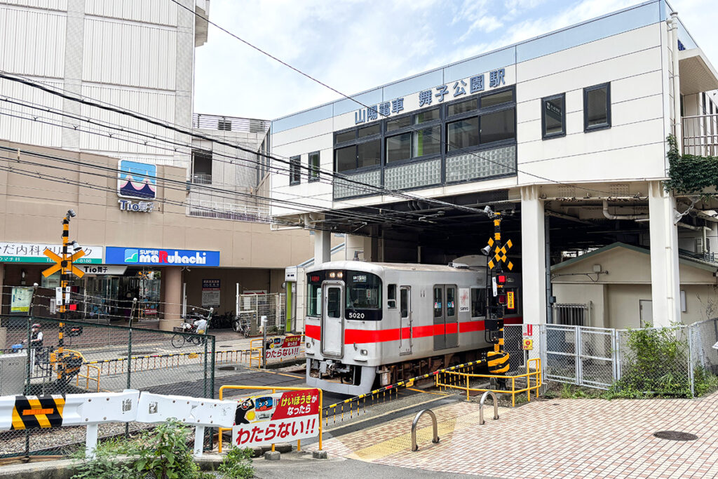 高速舞子バス停最寄りの山陽電車・舞子公園駅