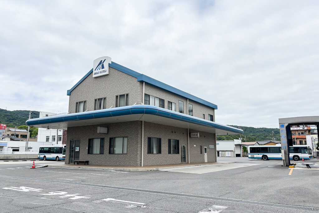 主要路線が集まる福良バスターミナル