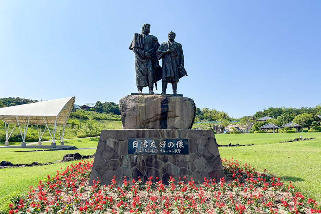 次のバスまで50分くらい。公園内をじっくり見て回るにはちょっと忙しいかな?
