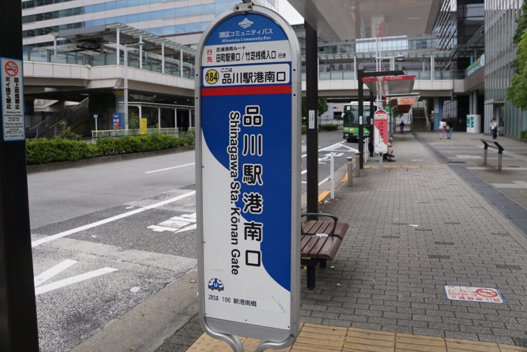 品川駅港南口は芝浦港南ルート（手前）と高輪ルート（奥）の2路線が乗り入れる