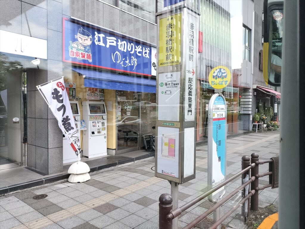 田町ルートは田町駅と六本木ヒルズを赤羽橋を経由して結ぶ路線