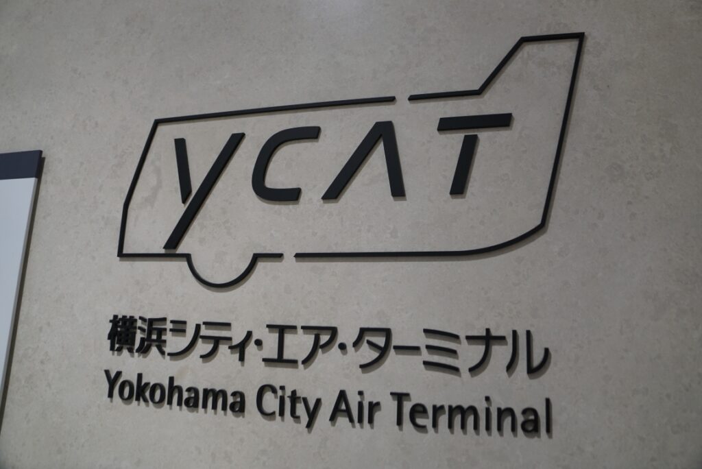 YCATは今や高速バスターミナル？