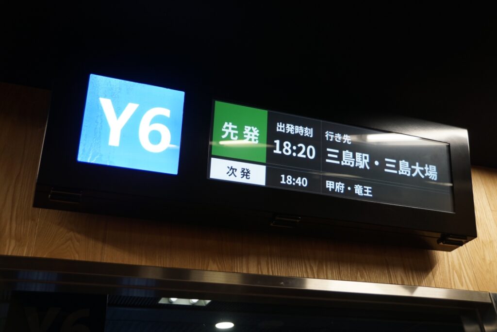 Y6乗り場の行先表示版
