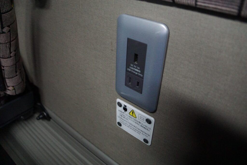 今や必須の電源はACとDCを供給