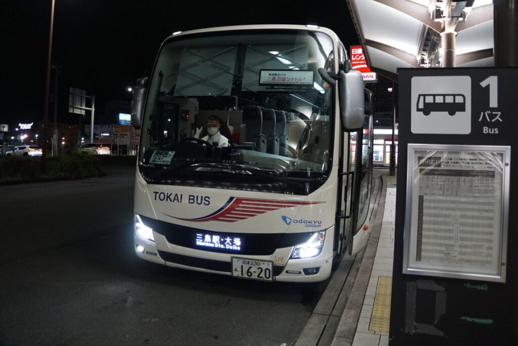三島駅に到着