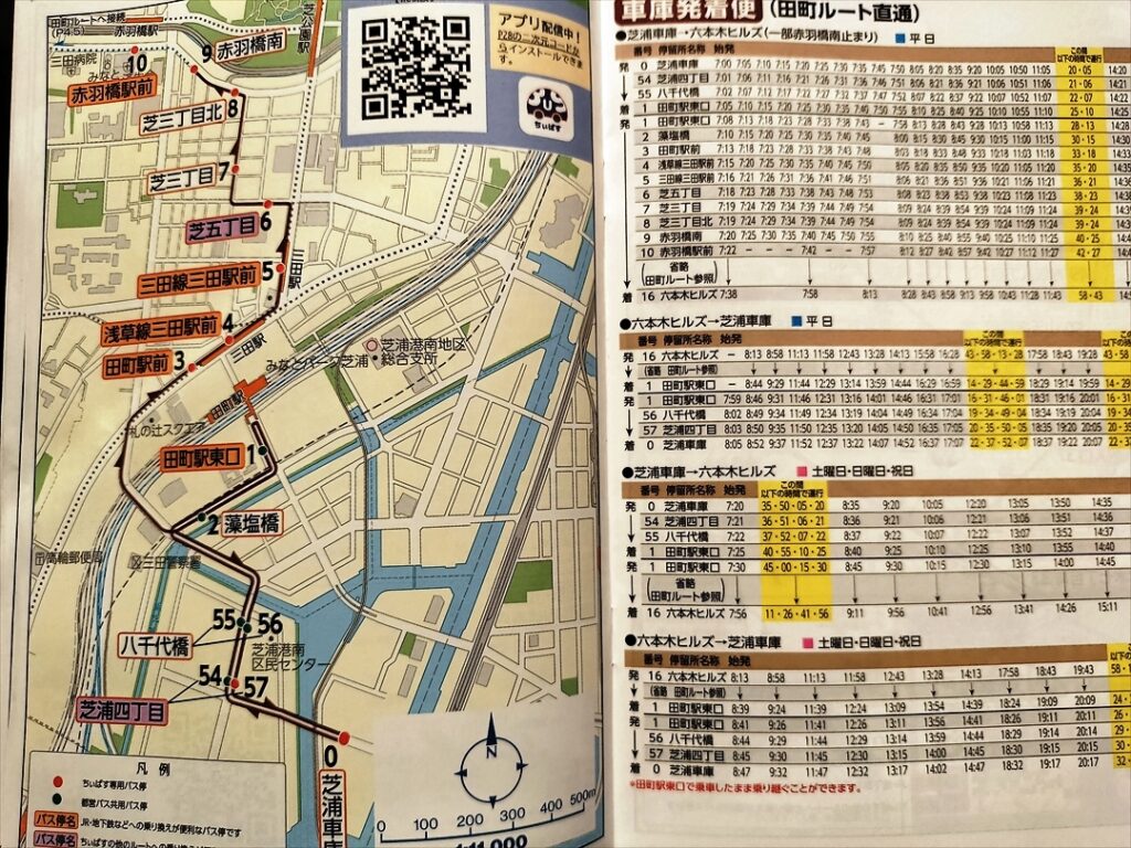 車庫便の路線図