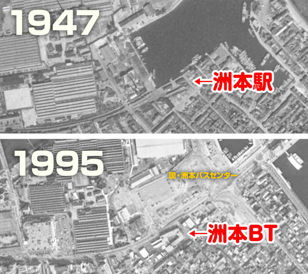 国土地理院提供の航空写真から加工。元々は本州とを繋ぐ連絡船が発着する港のすぐ隣という好立地だった。周辺が埋め立てられたのは1990年代だ