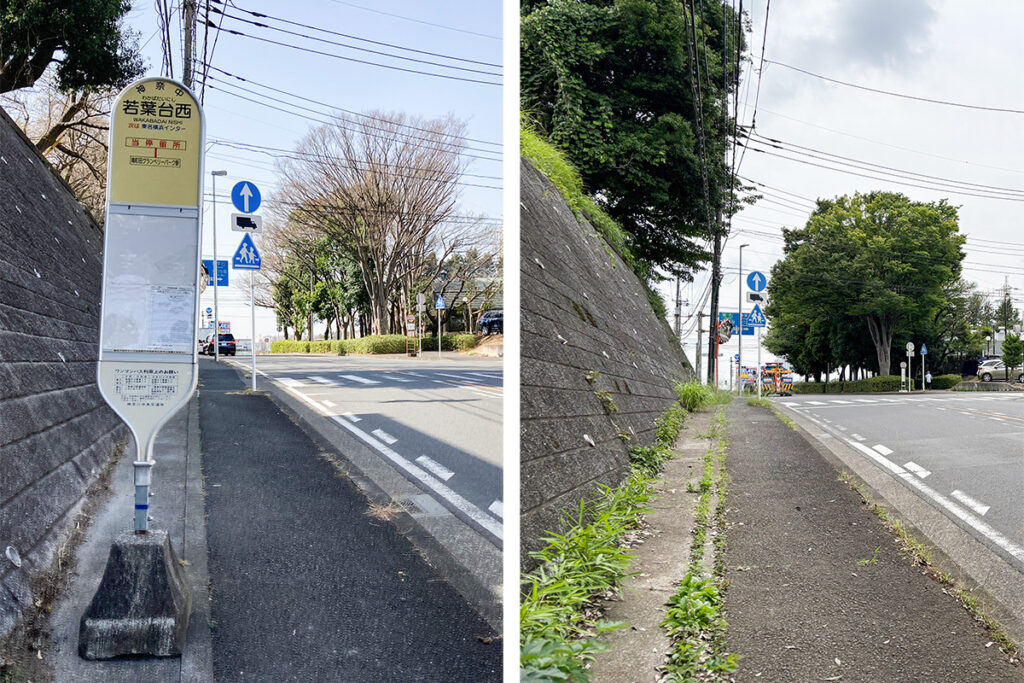 あるバス停のあった場所