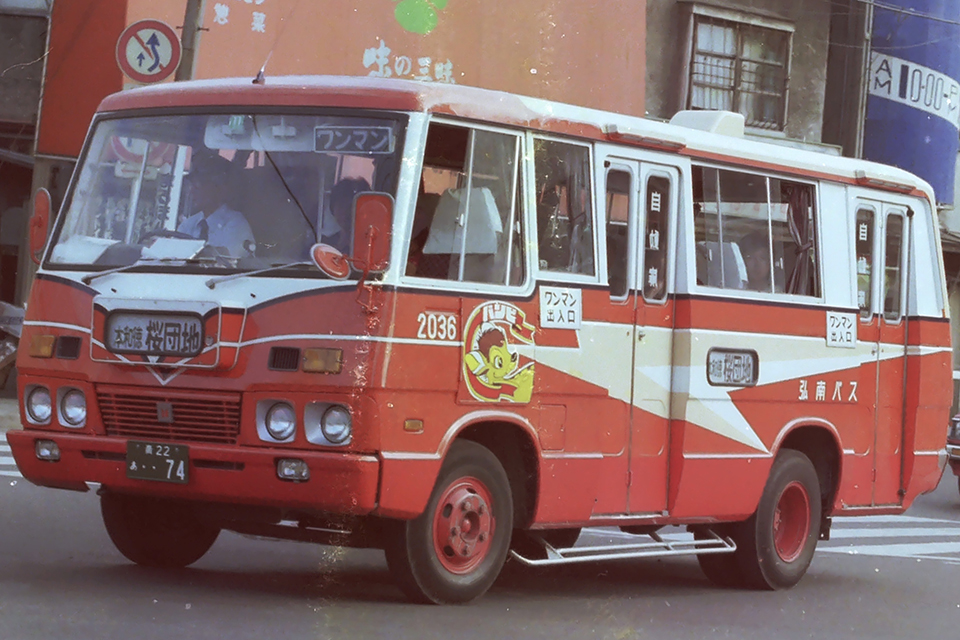 1970〜1980年代にタイムスリップ!!　それはミニバスが走るにはちょっと早すぎた世の中だった