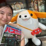 【へっぽこバスガイドの珍道中】大型連休はゴールデンワーク？　忙しいながらも色々やってます！