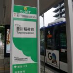 【令和8年9月のバス占い付き】赤い鳥居とお稲荷さまなのにお寺なの？　豊川稲荷東京別院へはバスでGO!!