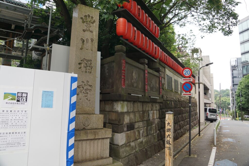 豊川稲荷は神社ではなく寺院