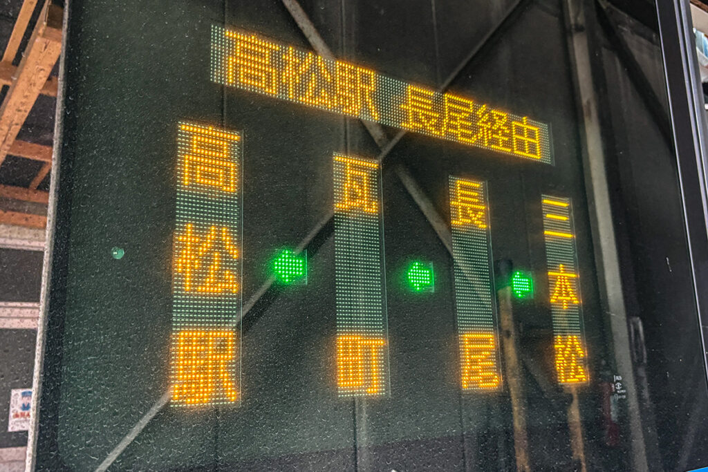 乗り換えなしで42kmを移動してくれる頼もしい1本