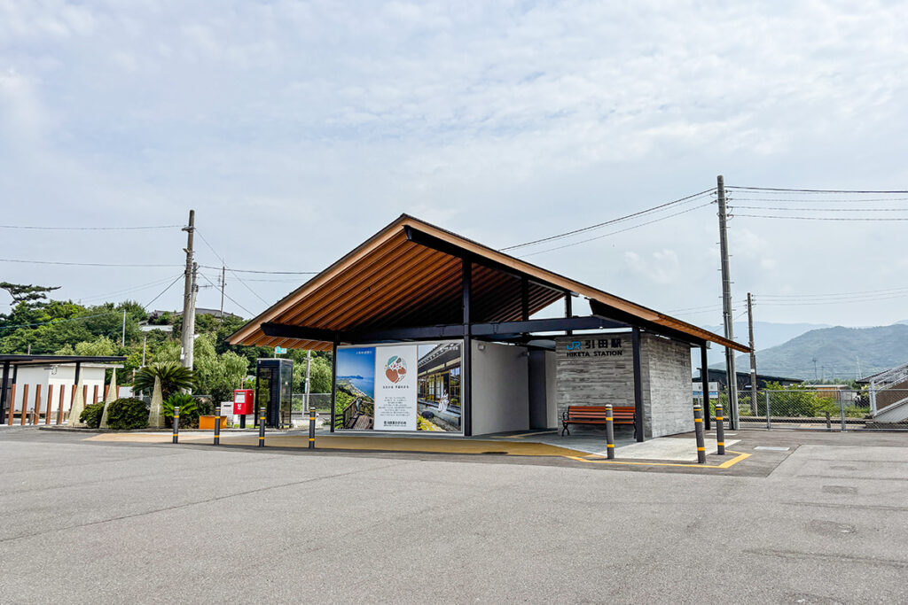 2026年7月現在の引田駅駅舎。大きな切妻屋根がよく目立つ