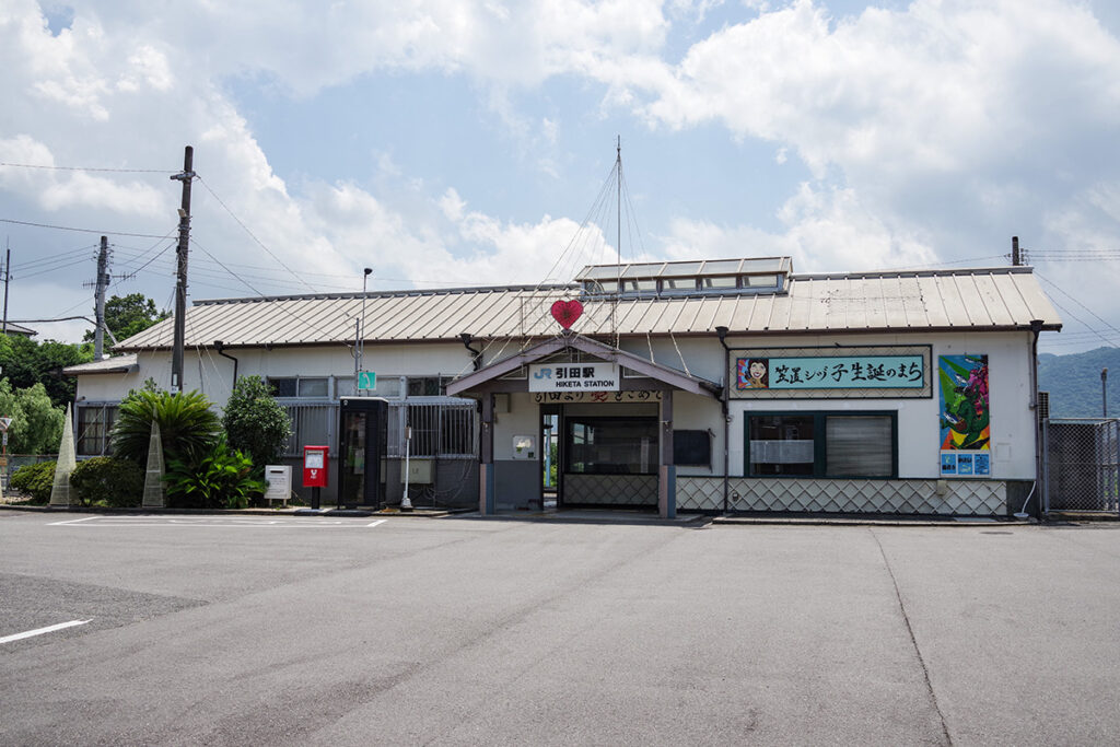 2024年7月訪問時に建っていた引田駅駅舎