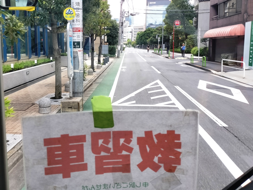 教習車札を掲示して走るのは久しぶり