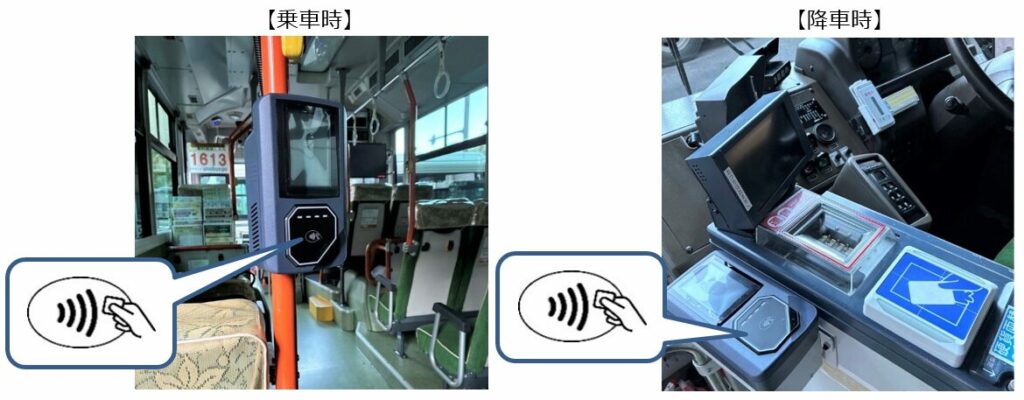 今後も増えるであろうクレカ乗車